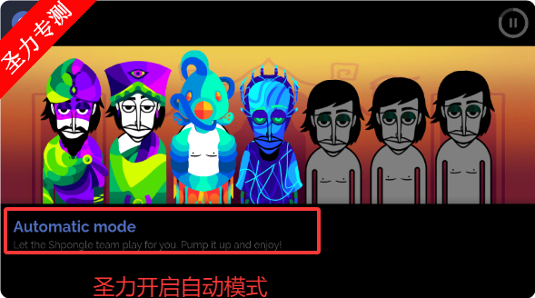 shpongleģذװv0.5.0 ׿ͼ0