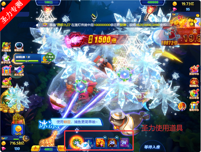 Ҧǲ3DϷv7.4.0.0 ׿ͼ3
