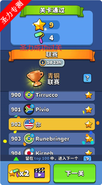 Ϸ(Collect Em All!)v2.37.0 ׿ͼ2