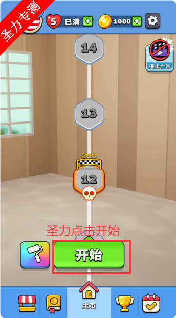 Ϸ(Collect Em All!)v2.37.0 ׿ͼ4