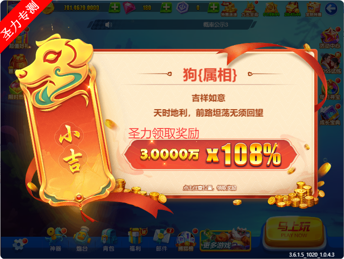 󸻺ٷֻ汾v1.00.019 ׿ͼ2