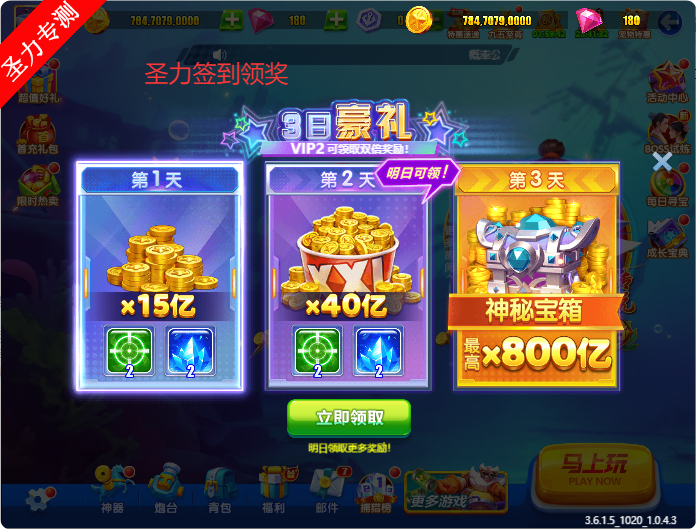 󸻺ٷֻ汾v1.00.019 ׿ͼ0