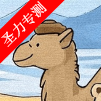 ҳ湣v1.0 ׿