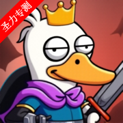 ʲôѼڹذװ(What Duck)
