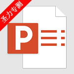 PPTٷ°汾