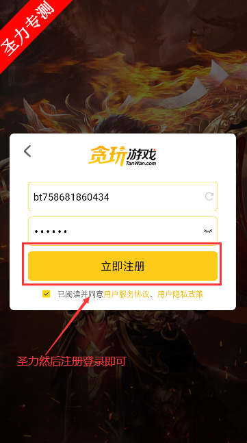 ƴٷֻv1.7.2 ׿ͼ1