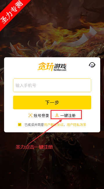 ƴٷֻv1.7.2 ׿ͼ0