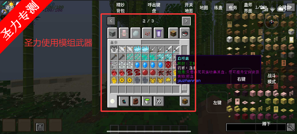ҵƽģϰذװv1.2.0.4 ׿ͼ3