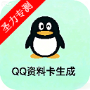 QQϿapp°