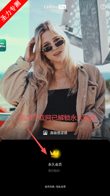 Lumii proѰذװv2.000.183 °ͼ1