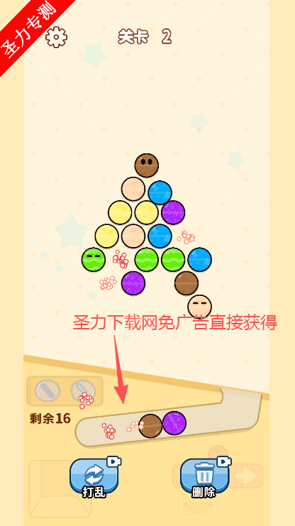 һ޵߰ذװv1.0 ׿ͼ0