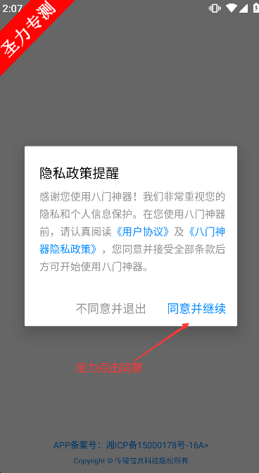 ذװ4.0.3.4 ֻͼ5