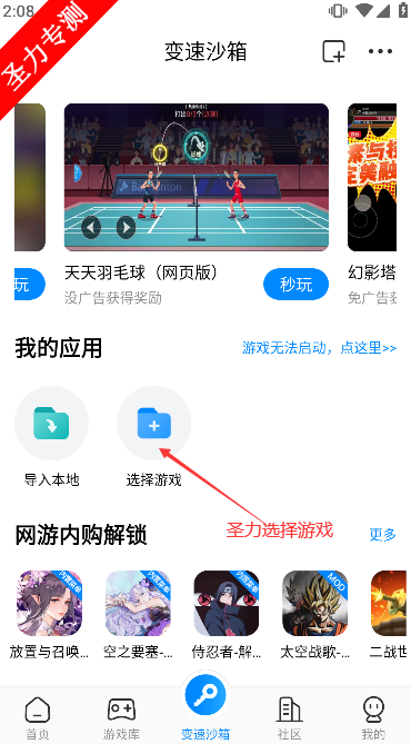 ذװ4.0.3.4 ֻͼ3