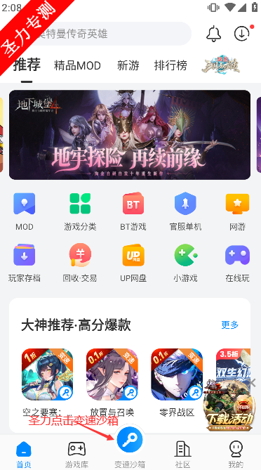 ذװ4.0.3.4 ֻͼ4