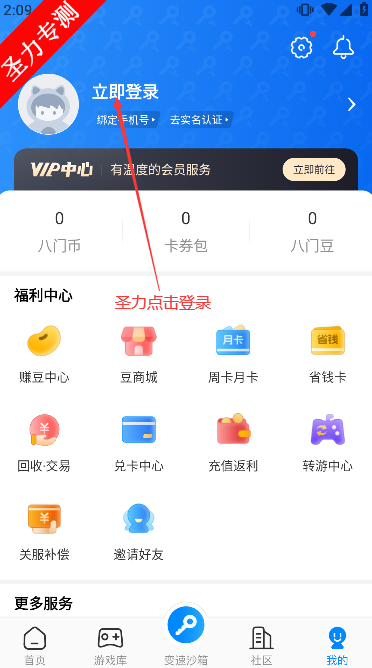 ذװ4.0.3.4 ֻͼ2