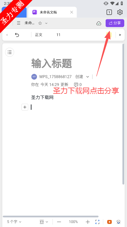 ɽĵappٷv3.13.5 °汾ͼ4