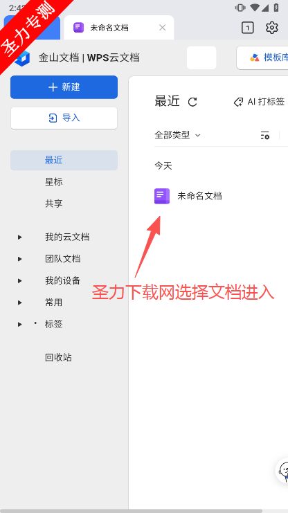 ɽĵappٷv3.13.5 °汾ͼ0