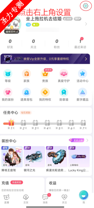 ӳֱapp°v9.7.60 ׿ͼ4