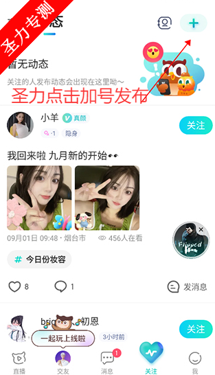 ӳֱapp°v9.7.60 ׿ͼ0