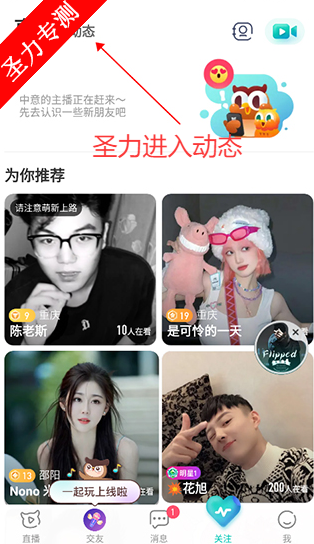 ӳֱapp°v9.7.60 ׿ͼ3