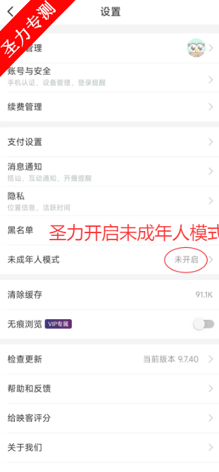 ӳֱapp°v9.7.60 ׿ͼ2