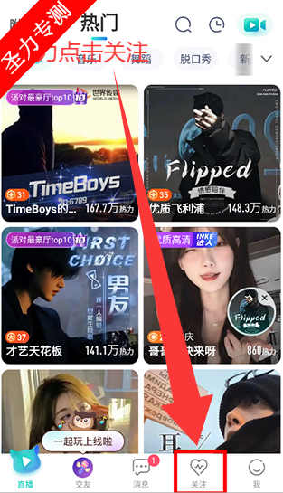 ӳֱapp°v9.7.60 ׿ͼ5