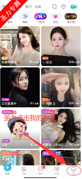 ӳֱapp°v9.7.60 ׿ͼ6
