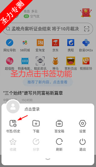 ŷʰ°汾appذװ(Opera)v91.6.4817.85486 ׿ͼ3