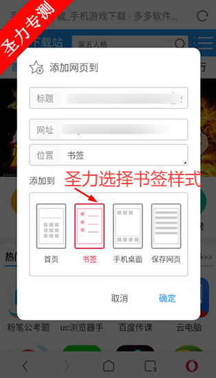 ŷʰ°汾appذװ(Opera)v91.6.4817.85486 ׿ͼ4