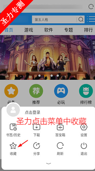ŷʰ°汾appذװ(Opera)v91.6.4817.85486 ׿ͼ5