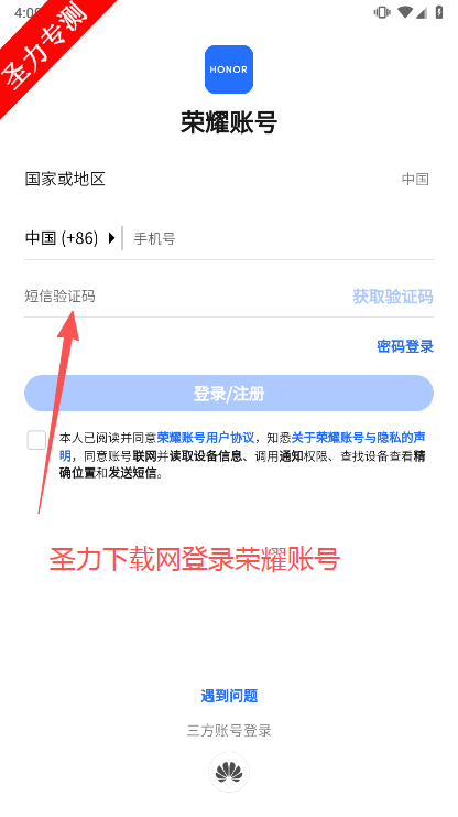 ҵҫapp׿v11.0.0.381 ٷͼ2