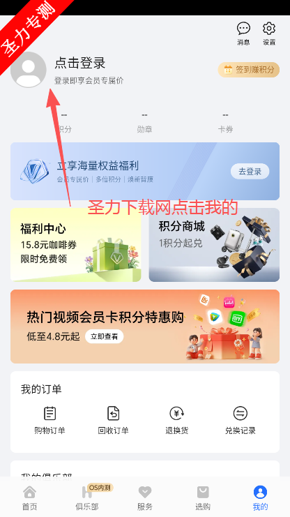 ҵҫapp׿v11.0.0.381 ٷͼ0