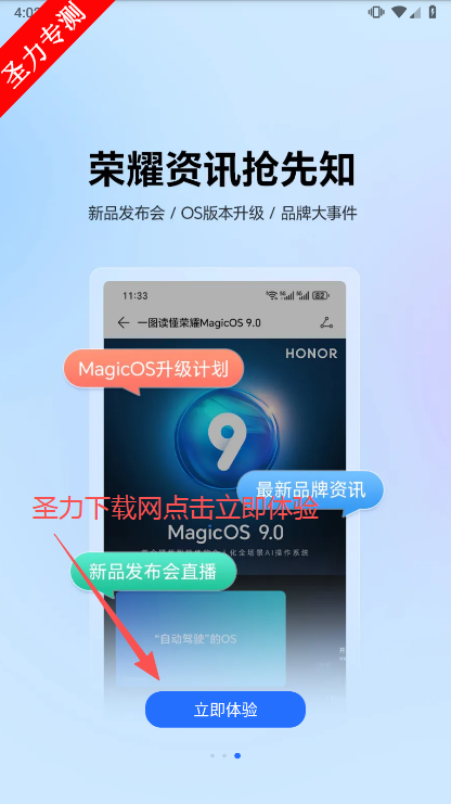 ҵҫapp׿v11.0.0.381 ٷͼ4
