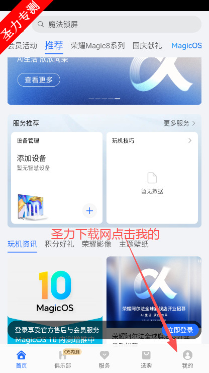 ҵҫapp׿v11.0.0.381 ٷͼ1