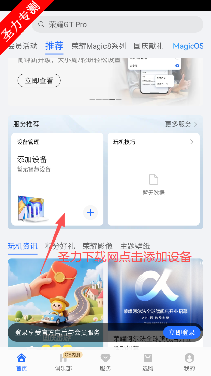 ҵҫapp׿v11.0.0.381 ٷͼ3