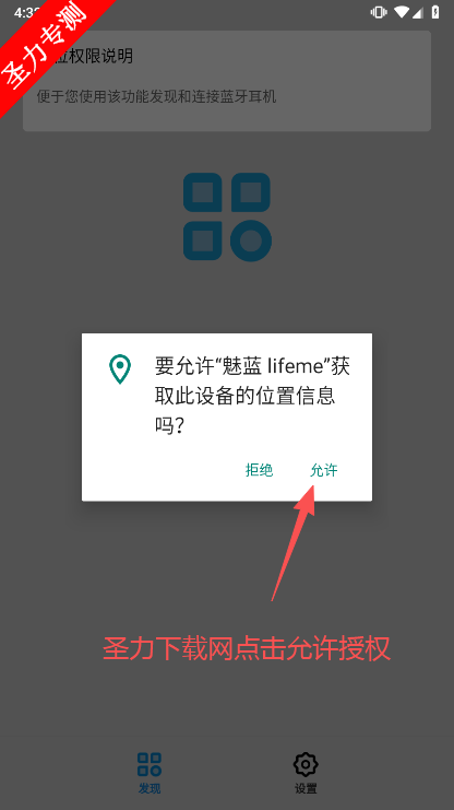  lifemeٷ°v1.6.5 ׿ͼ2