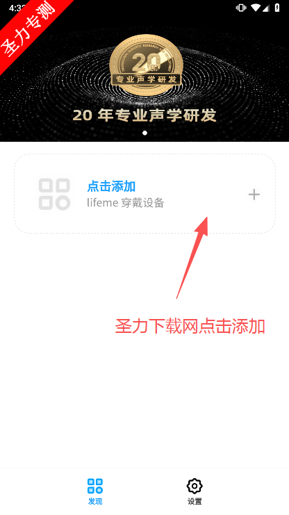  lifemeٷ°v1.6.5 ׿ͼ1