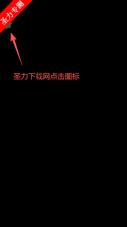 ǹ⺣ͳڹذװv1.3.2 °ͼ4