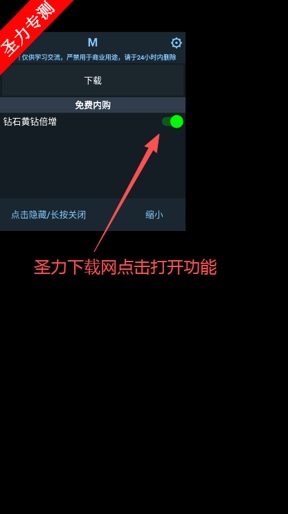 ǹ⺣ͳڹذװv1.3.2 °ͼ3