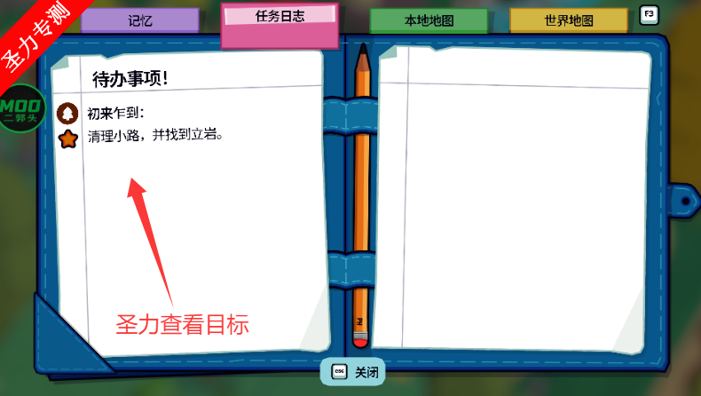֮MOD˵޸İϷذװv1.4.0 ׿ͼ1