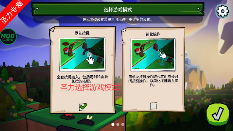 ֮MOD˵޸İϷذװv1.4.0 ׿ͼ4