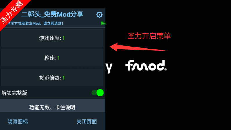 ֮MOD˵޸İϷذװv1.4.0 ׿ͼ0
