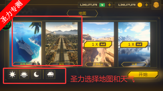 սսش޸İϷv1.0.19 ׿ͼ2
