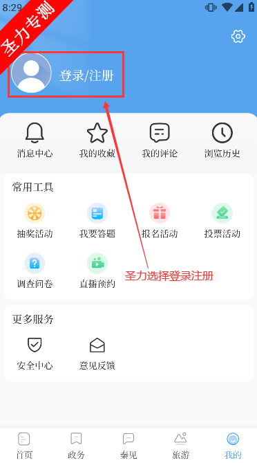 appٷذװv1.0.7 °汾ͼ4