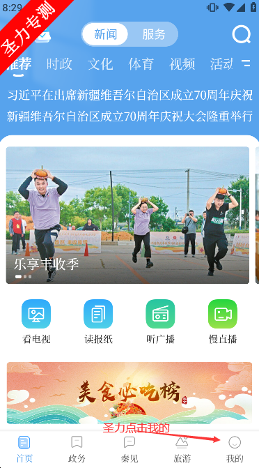 appٷذװv1.0.7 °汾ͼ3