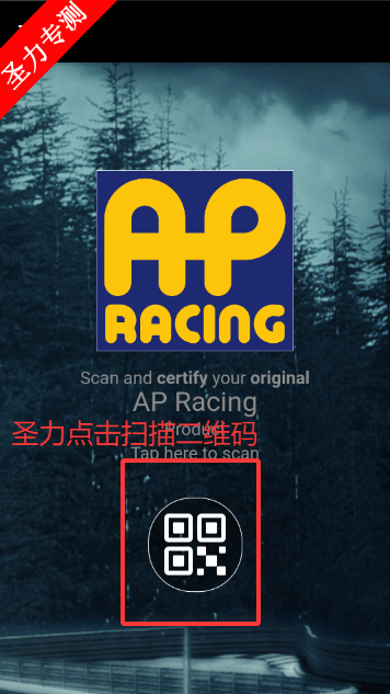 AP RacingٷӦֻappذװv1.0 ׿ͼ3