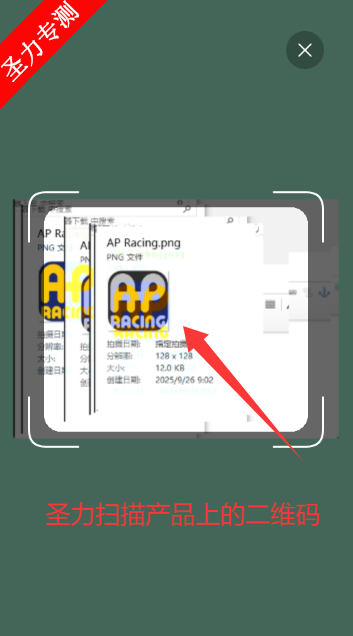 AP RacingٷӦֻappذװv1.0 ׿ͼ4