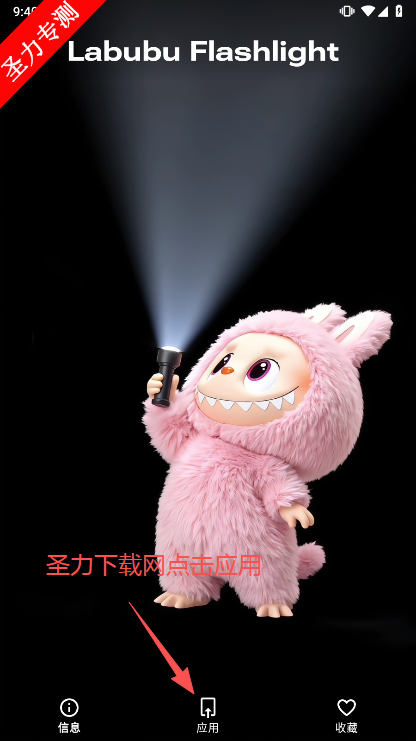 PhoneWallsٷappv2.7.92 °汾ͼ0