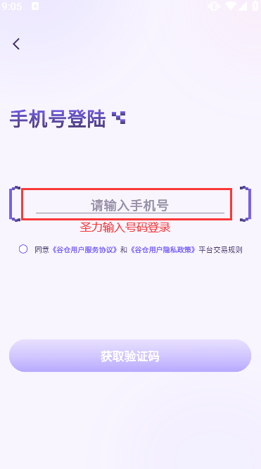 Ȳappٷذװv1.1.3 ֻͼ0