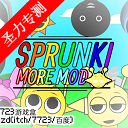 Sprunkiչģֻv1.0.1 ׿